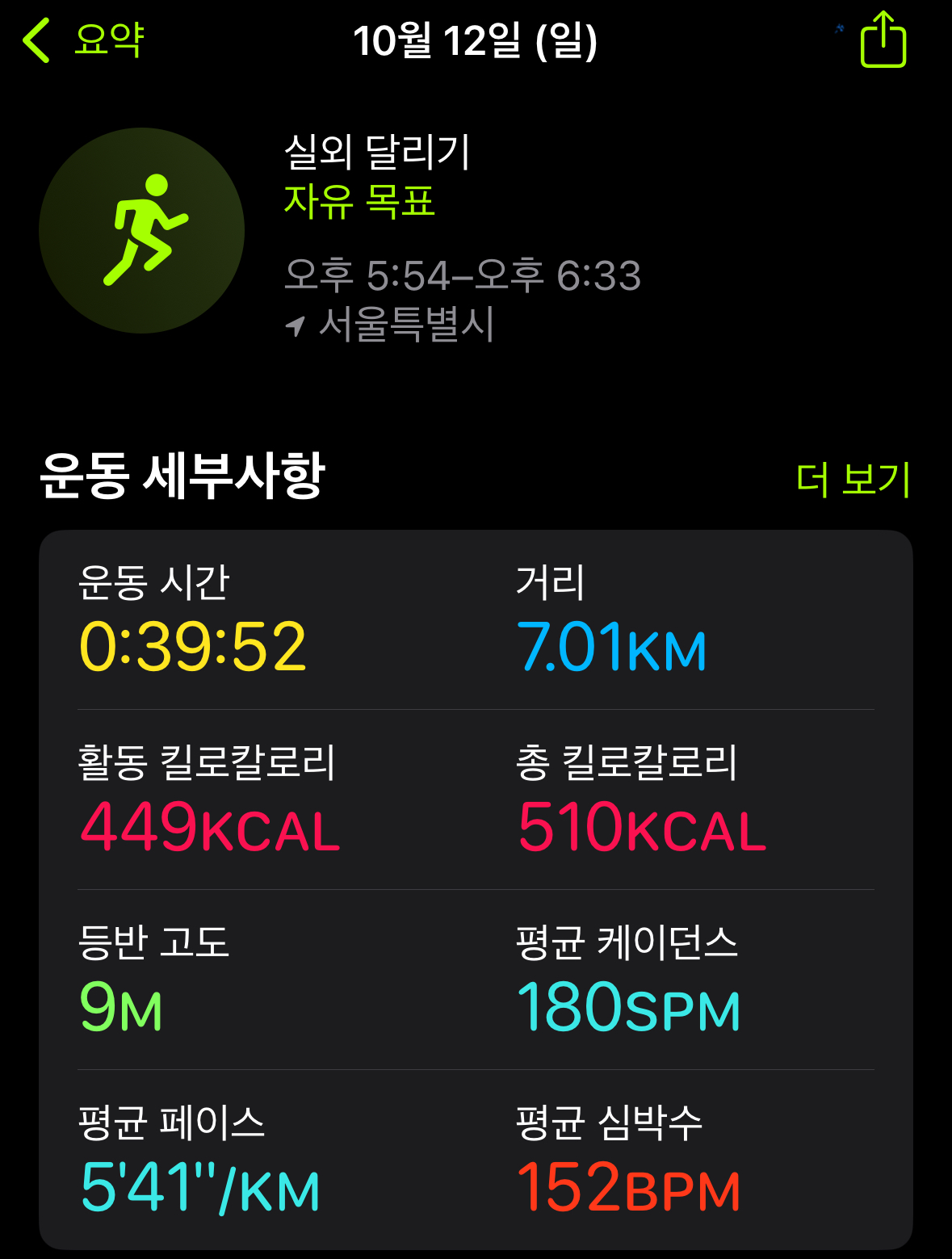 KakaoTalk_20251012_185836672.jpg