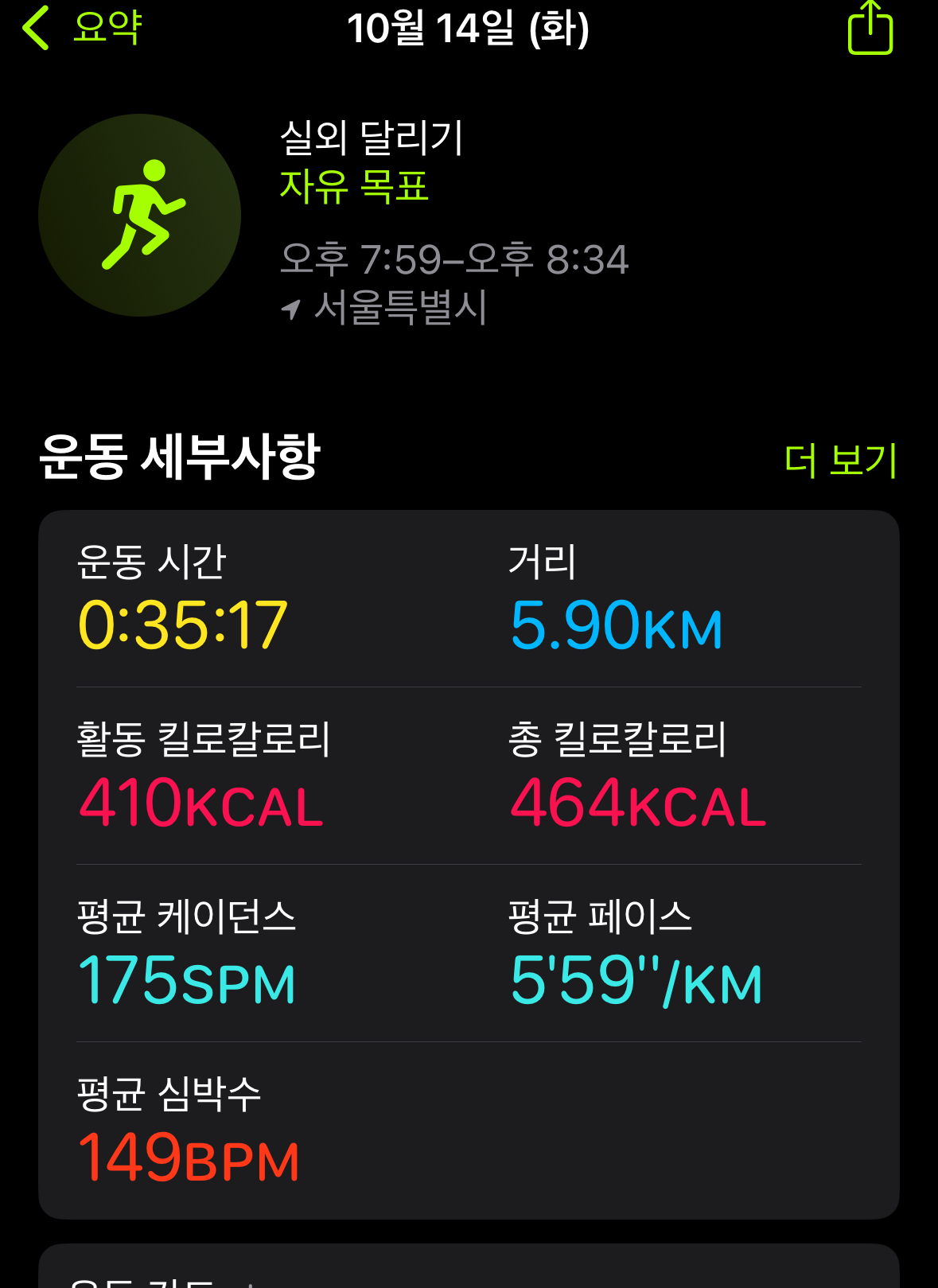 KakaoTalk_20251014_211728737.jpg