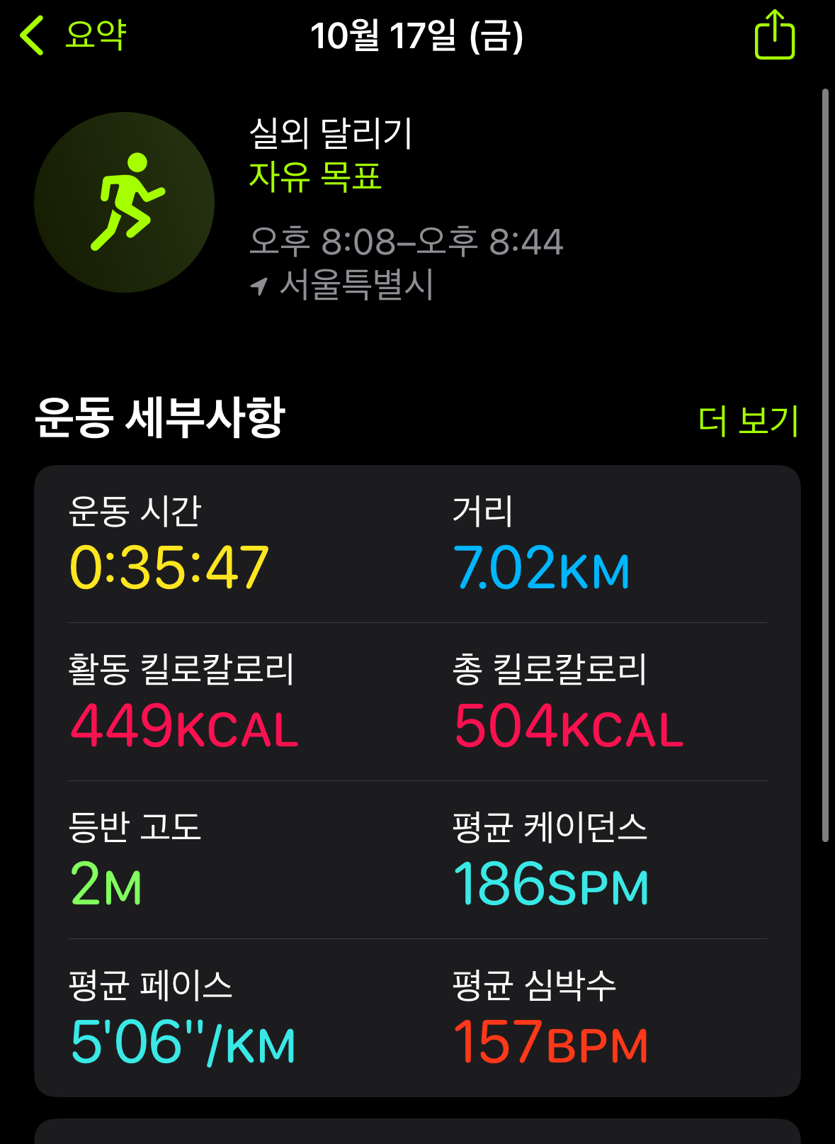 KakaoTalk_20251017_204937711.jpg
