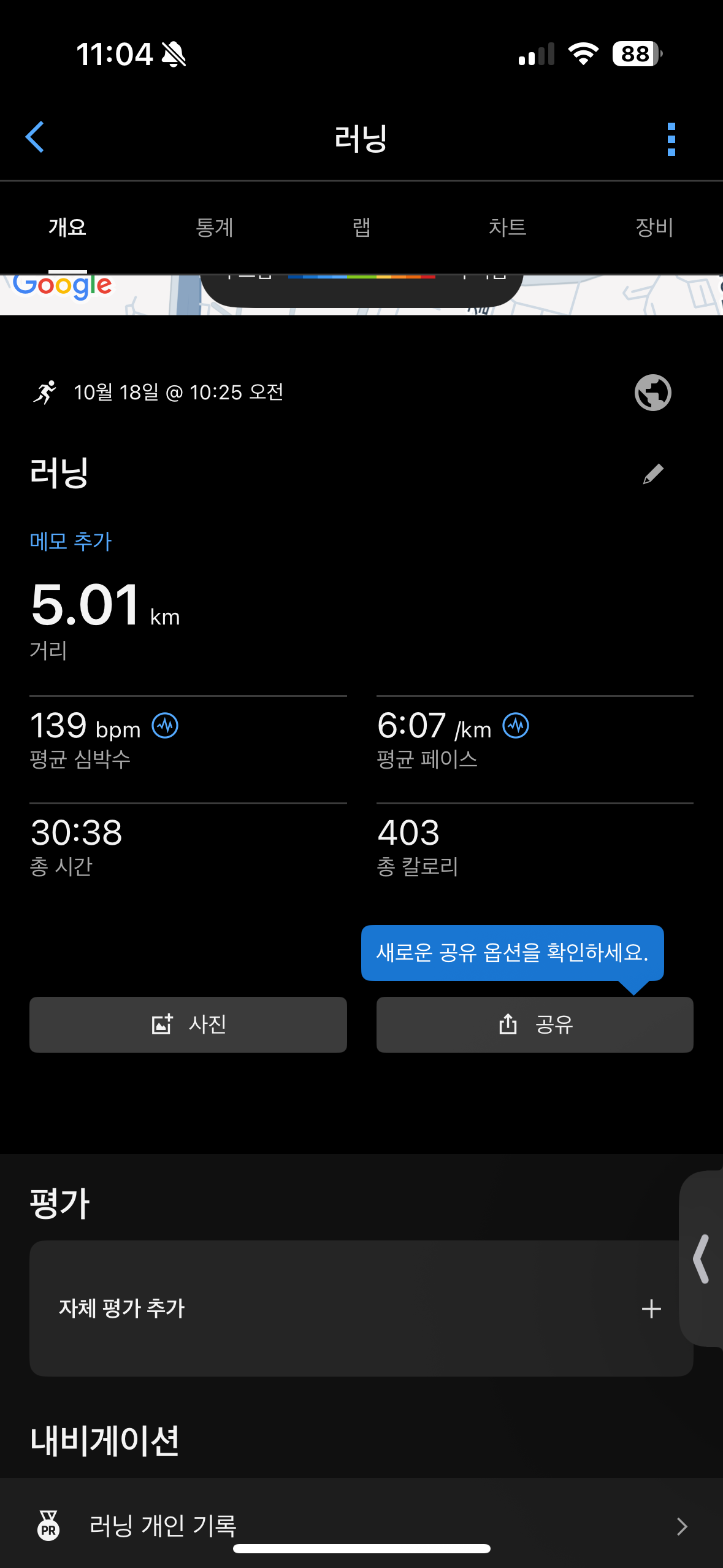 KakaoTalk_20251018_110513085.png