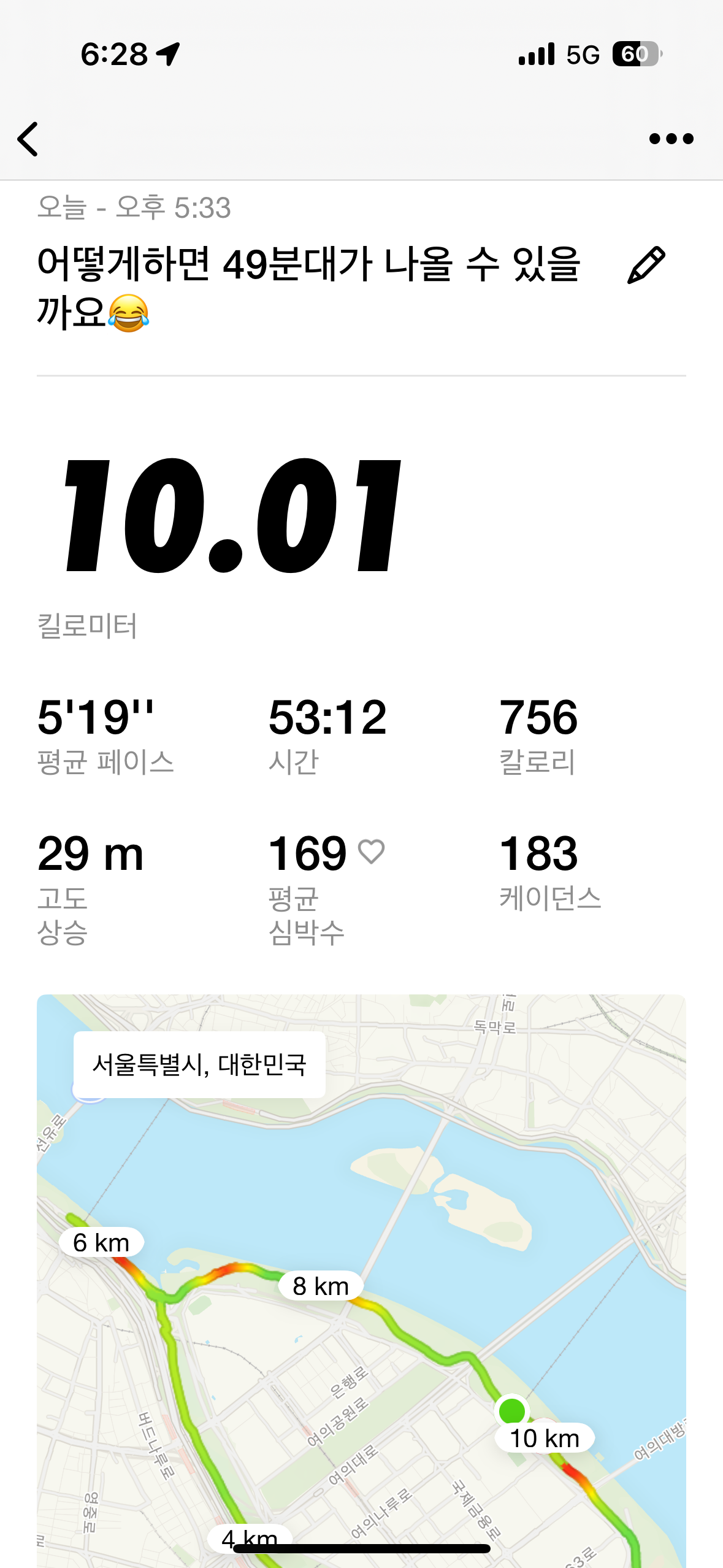 KakaoTalk_20251018_182926010.png