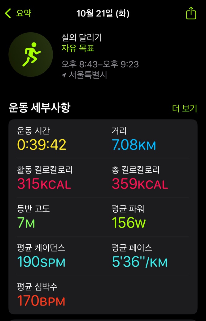 KakaoTalk_20251021_214252054.jpg
