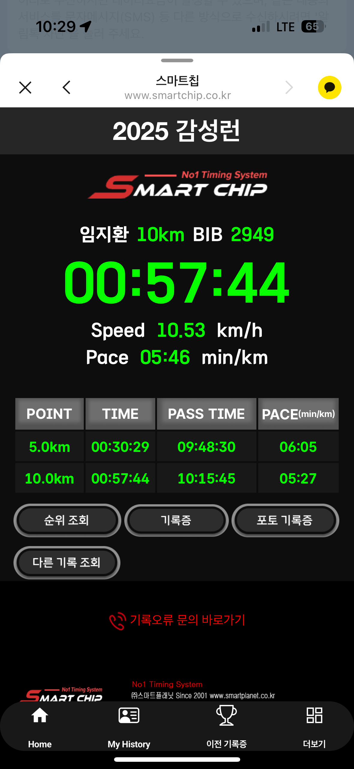 KakaoTalk_20251026_105231674.png